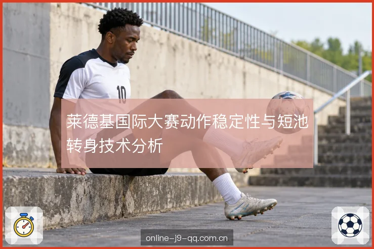 到边处理的效率差异